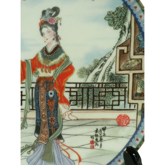 Plate Red Mansion Imperial Jingdezhen Porcelain Limited Collectible mark date - Picture 4 of 12